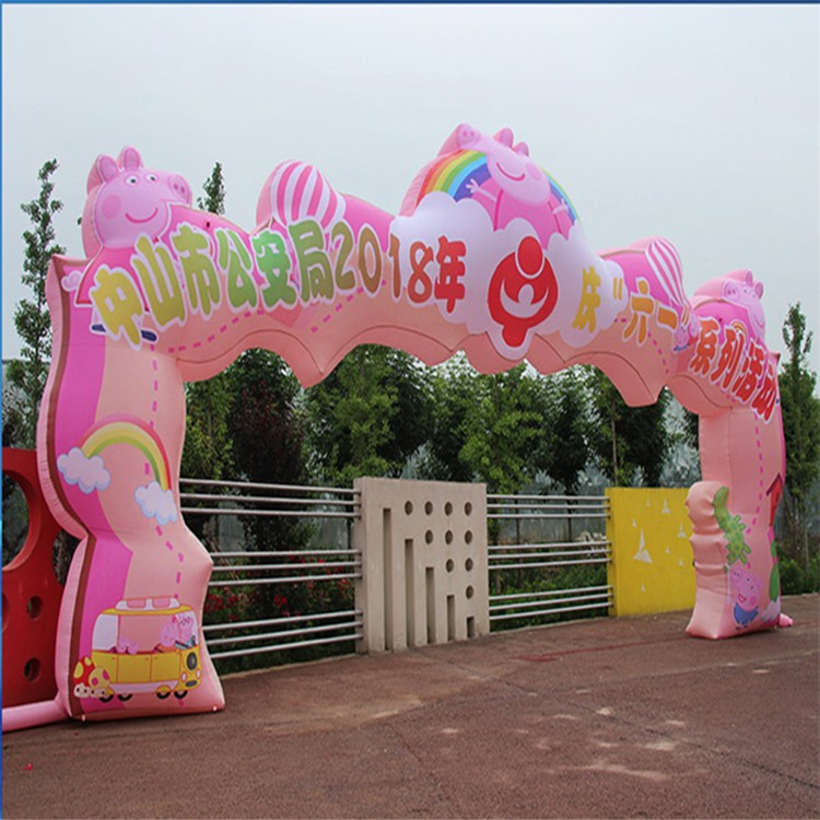 东河镇粉色卡通拱门
